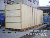 深圳正(zhèng)方圓木(mù)箱包(bāo)裝